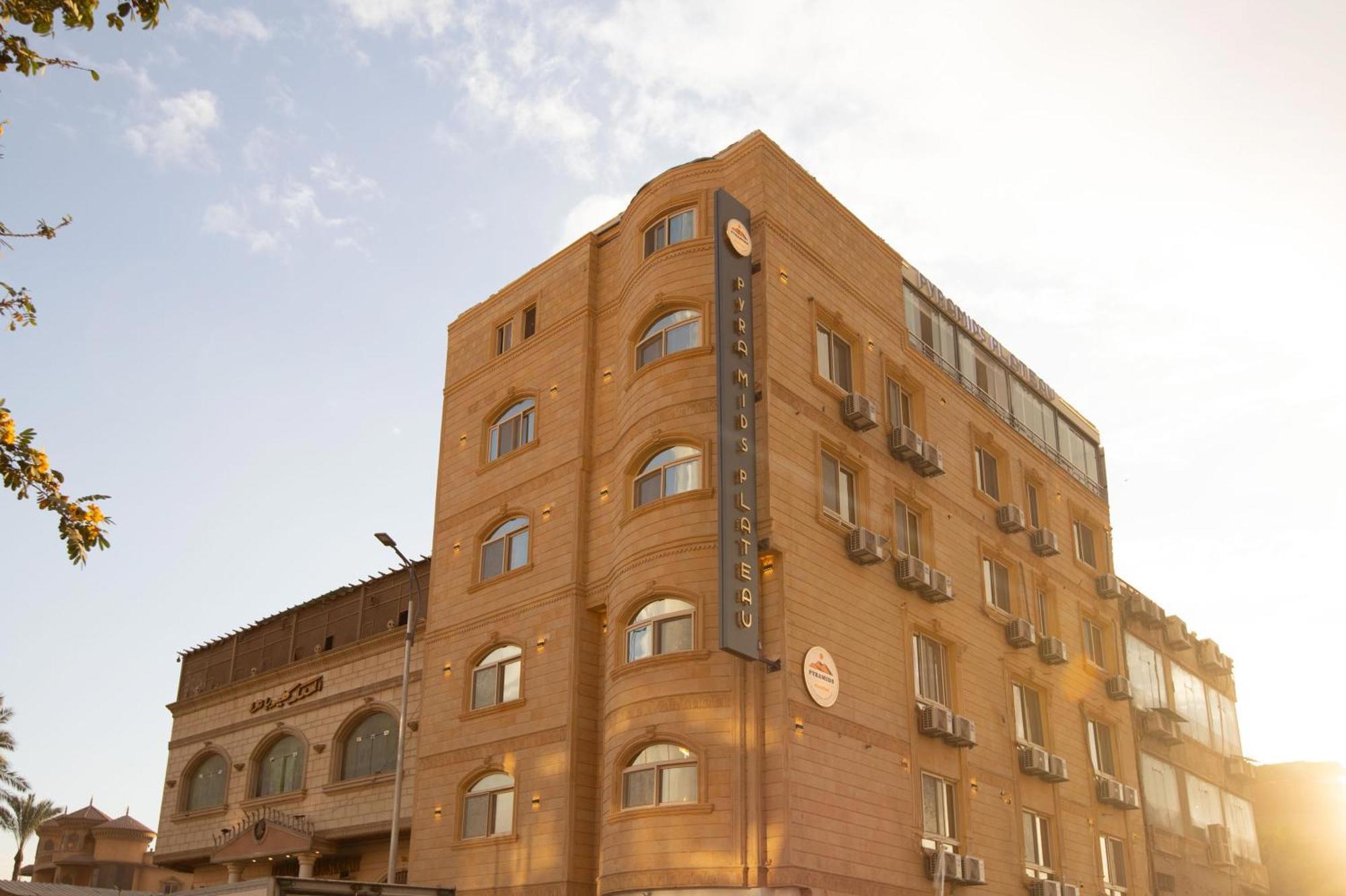 Pyramids Plateau Hotel Kafret el-Gabal Zewnętrze zdjęcie